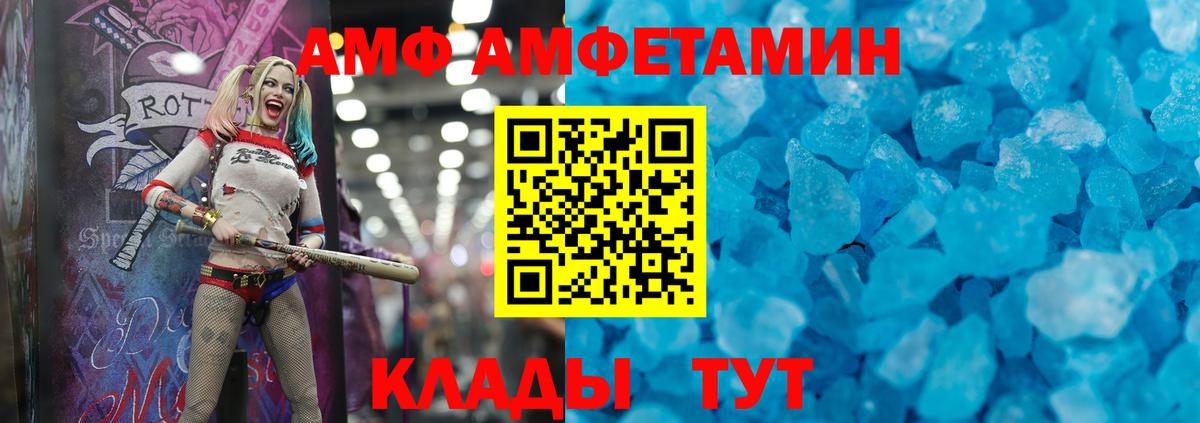 Сокол  АМФЕТАМИН 98%  Вход с VPN 