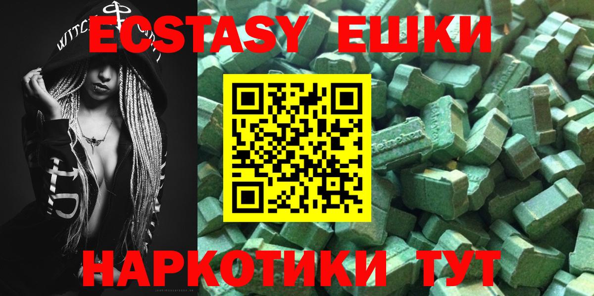 ЭКСТАЗИ Punisher Сокол