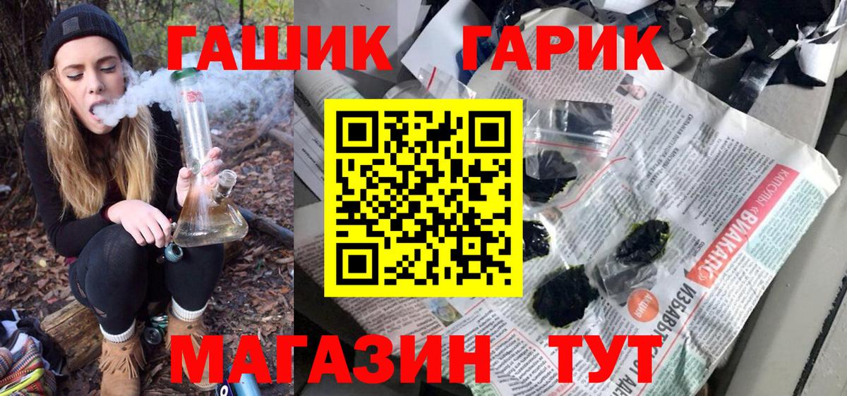 ГАШИШ VHQ Сокол