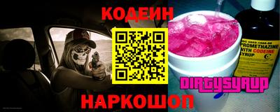 синтетический гашиш Пугачёв