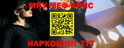 синтетический гашиш Пугачёв