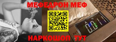 синтетический гашиш Пугачёв