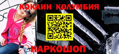 синтетический гашиш Пугачёв