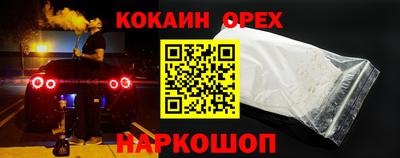 синтетический гашиш Пугачёв