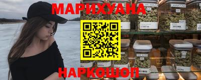 марихуана Пыть-Ях
