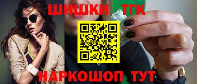 прущие грибы Пушкино
