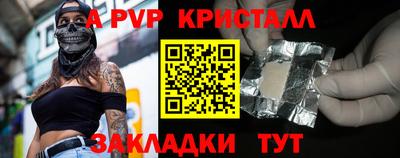 прущие грибы Пушкино