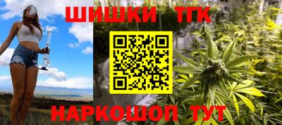 синтетический гашиш Пугачёв