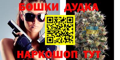 синтетический гашиш Пугачёв