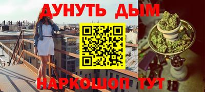 марихуана Пыть-Ях