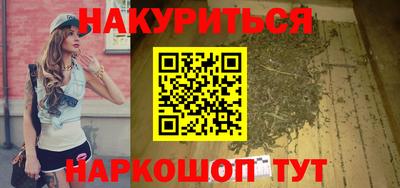 прущие грибы Пушкино
