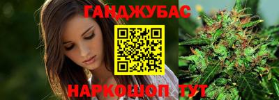 синтетический гашиш Пугачёв