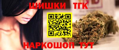 марихуана Пыть-Ях