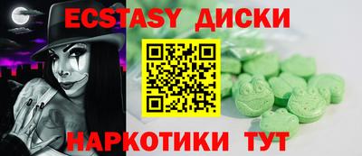 прущие грибы Пушкино