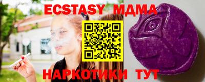 синтетический гашиш Пугачёв