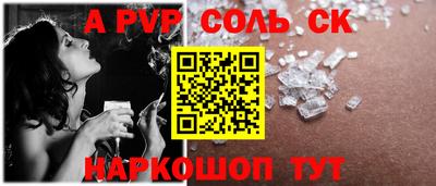 прущие грибы Пушкино