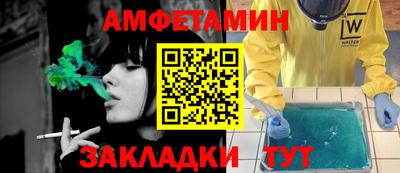 синтетический гашиш Пугачёв