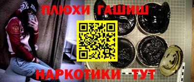 прущие грибы Пушкино