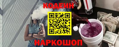синтетический гашиш Пугачёв