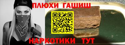 прущие грибы Пушкино