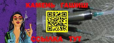 синтетический гашиш Пугачёв