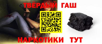 марихуана Пыть-Ях