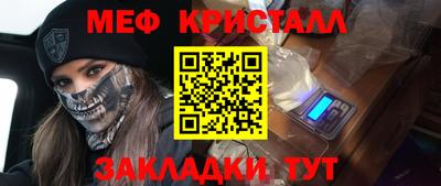 синтетический гашиш Пугачёв
