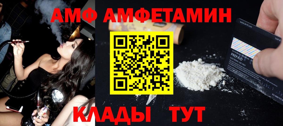 Первитин пудра Сокол