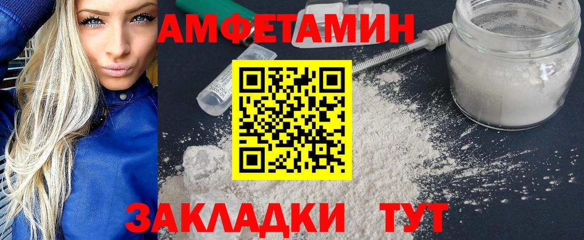 Сокол  Первитин мет  Вход с VPN 