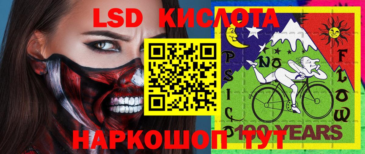 Марки 25I-NBOMe 1500мкг  Марки 25I-NBOMe 1500мкг  Вход с VPN  Сокол 